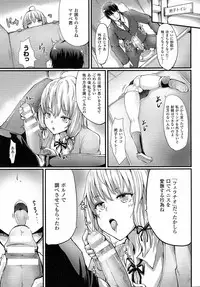 Comic Unreal 2015-04 Vol. 54