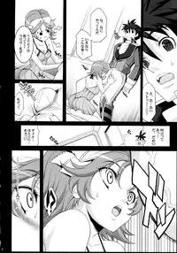 (COMIC1☆2) [Youkai Tamanokoshi (CHIRO)] PRETTY HEROINES 2 (Super Robot Wars)