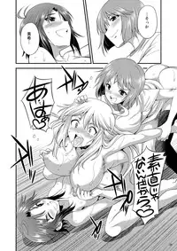 [Kaguya Hime Koubou (Gekka Kaguya)] THE iDOL M@STER SHINY FESTA (THE IDOLM@STER) [Digital]