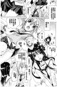 [Takasaki Takemaru] MM Materials [Chinese]