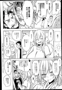 COMIC Anthurium 017 2014-09