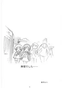 (C81) [Project Harakiri (Kaishaku)] KAISHAKU GOLDEN THEATRE (Persona 4, Persona 3)