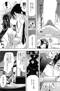 COMIC Shitsurakuten 2015-05