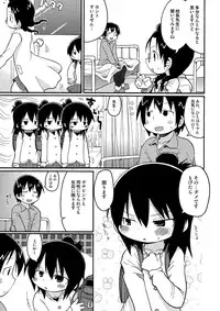 (C75) [Sumi kara Sumi made (Gabyonuno, Yoyoyoyou)] Kamo no Ana! (Mitsudomoe)