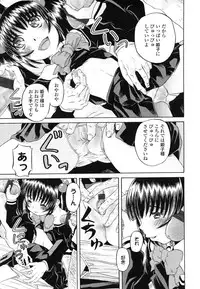 Comic LO 2006-07 Vol. 28