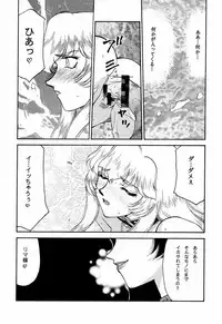 (C60) [LTM. (Taira Hajime)] Nise Dragon Blood! 9