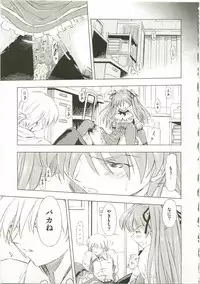 (C73) [Studio Wallaby (Kura Oh)] Asuka Richness Black (Neon Genesis Evangelion)