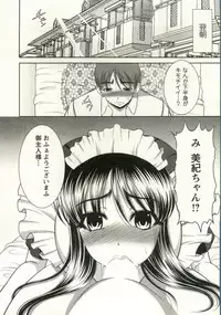 [Kiyose Kaoru] Oppai Carnival