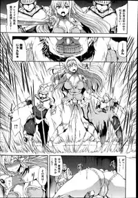 COMIC X-EROS #20