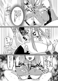 [Hotel Negresco (Negresco)] hepatica4.0 [One Shota Hen] (Xenosaga) [Digital]