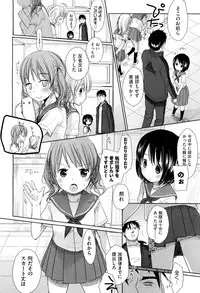 COMIC Aun 2012-01/02