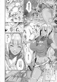 COMIC Unreal 2014-10 Vol. 51