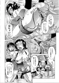 [Nico Pun Nise] Purimu no Nikki - The Diary of Purimu ~Dashichatta de Shou~