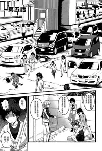 [Ooishi Chuuni] Virgin Zombie [Chinese] [Pつssy汉化组]