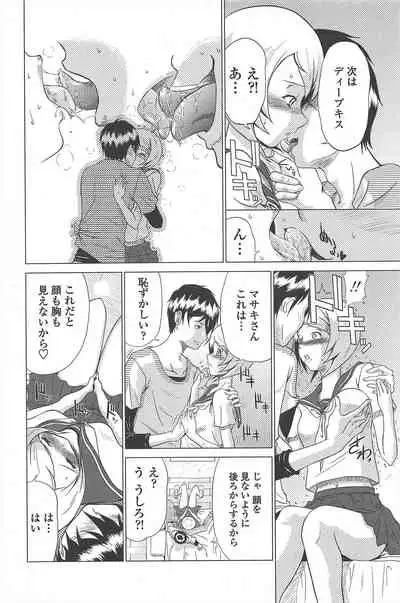 COMIC Penguin Club 2010-11