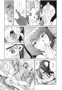 [Kamitsuki Manmaru] GO GO HEAVEN!! Vol.2