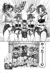 (C91) [Gambler Club (Kousaka Jun)] Smile Soushuuhen (Smile PreCure!)