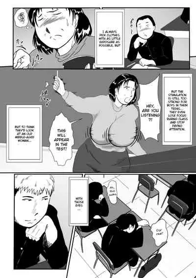 Tokkan Kouji | Rape Affair