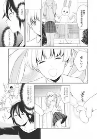 [Anthology] L -Ladies & Girls Love- 11
