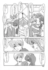 [Kazasuzu] PuriPuri Mermaid 2