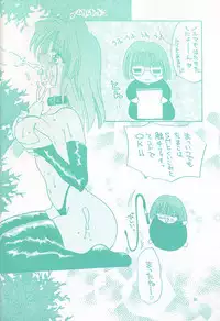 (C58) [Rakuen Tengoku (Kimio Tamako)] Kokoro no Kusabi