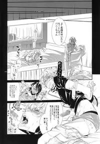 [SADISTIC MARY (Hattori Mitsuka)] Bunny-chan to Iikoto Shiyokka (Tiger & Bunny) [Digital]