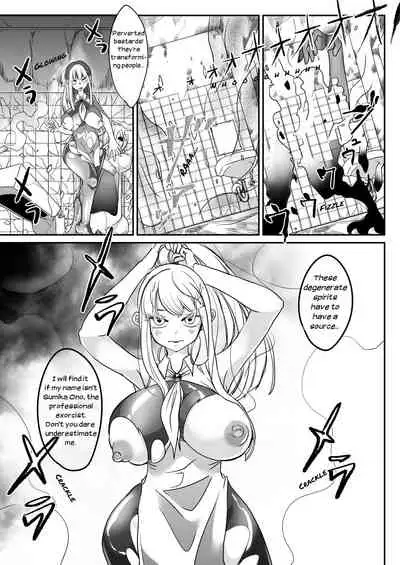 [Shimanami (Archipelago)] Dead End House Anthology - (The Chandelier/The Exorcist/Spinoff Expansion 1&2) [Ongoing]