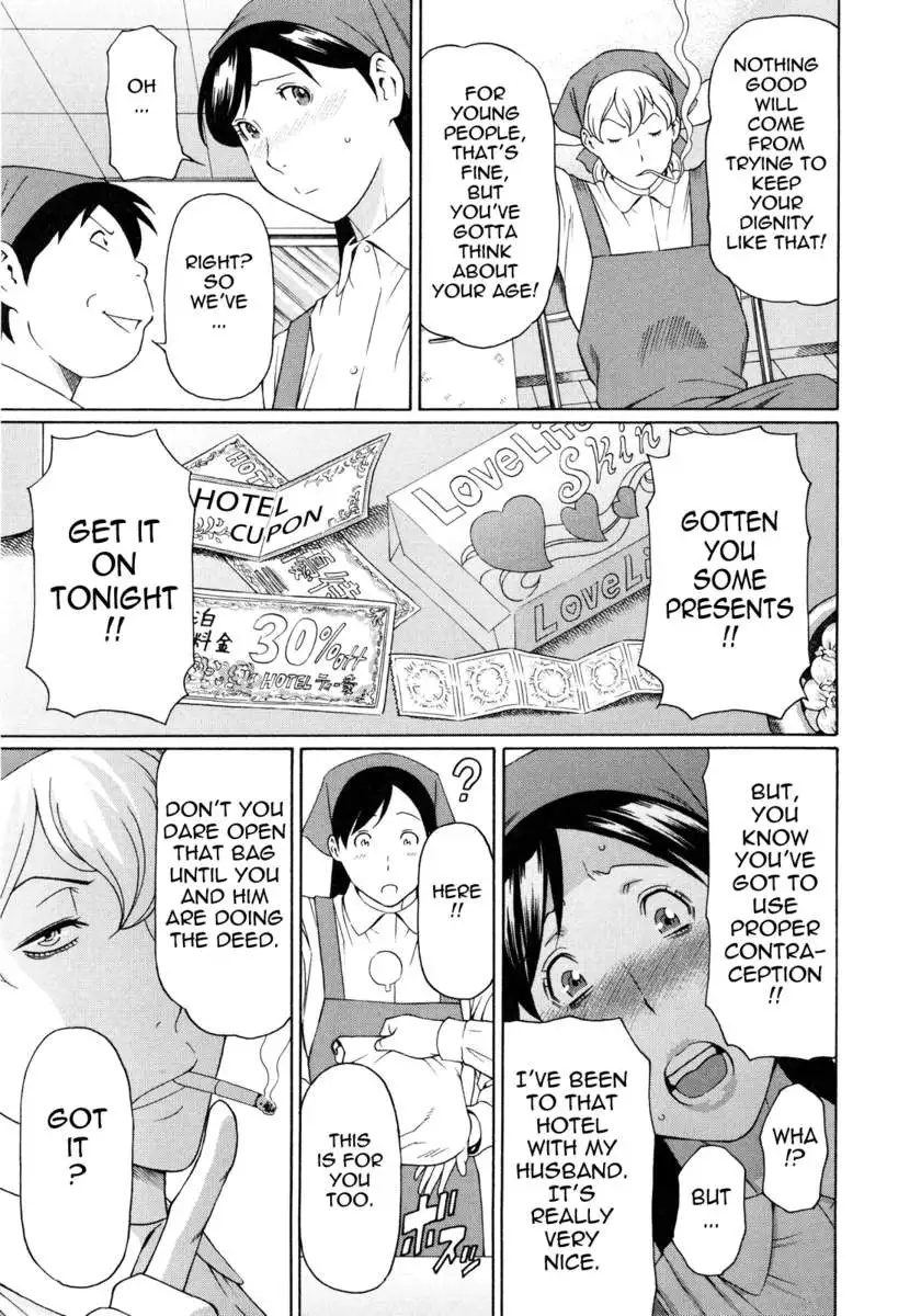 Ketsuen Jyukujo