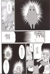 (C62) [Studio KIMIGABUCHI (Entokkun)] Azumanga Hyouryuu Kyoushitsu. (Azumanga Daioh)