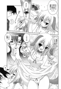 Comic Sigma Volume 15