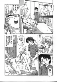 [Anthology] Imouto Koishi 2