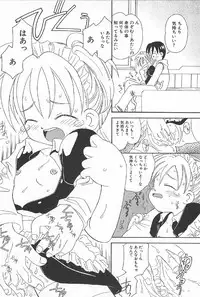 [Kagami Fumio] Onnanoko Futatabi