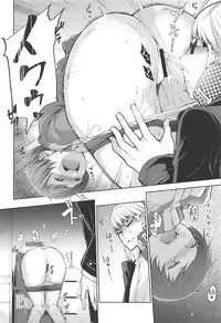 (C92) [IRON GRIMOIRE (SAKULA)] Kabe Chie (Persona 4)