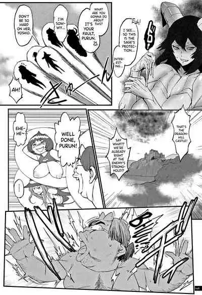 Hime to Dragon Ch.1-6