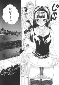 [Machigi Ruru] Kinjiki Shoujo