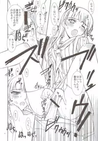 (C74) [PROJECT HARAKIRI (Kaishaku)] Kaishaku P4 (Persona 4)