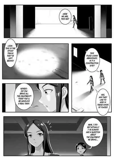 [skyzen] 寄生虫系列 [English] [xinsu] pg. 1-174, 196-304 + extras
