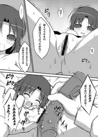 [Art Jam (Michi, Mitsumaro, osm)] Denman Nijuuyonji Nijikanme [Digital]