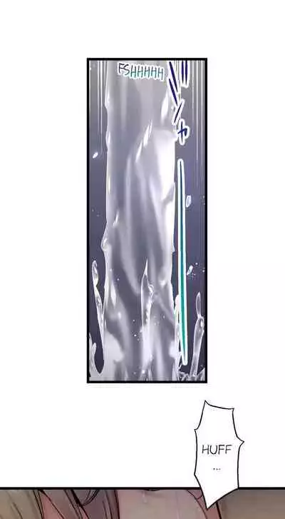 Busted in One Thrust | 1 Piston de Bareru Uso