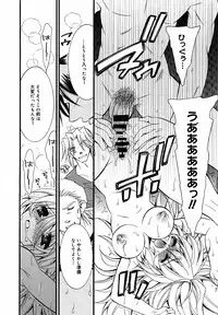 [Anthology] [2005-07-08] COMIC MEGAPLUS Vol.22 (2005-08)