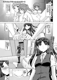 COMIC Purumelo 2011-02 [Digital]