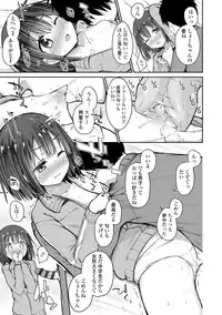 [Dekochin Hammer] Shishunki RIOT - Puberty Riot [Digital]