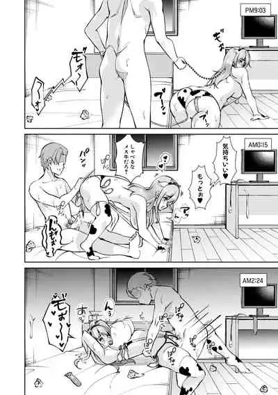 [runa] Houkago Nikubenki Girls [digital]