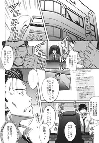 COMIC 0EX Vol. 18 2009-06