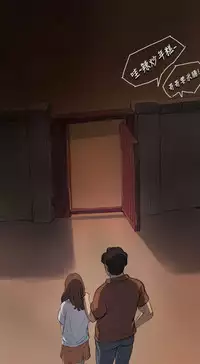 姊姊: 莲 第1~10話 [Chinese]中文