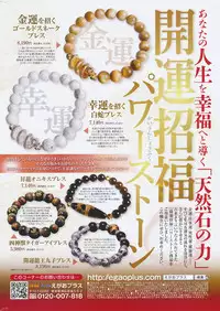 COMIC Shitsurakuten 2012-11