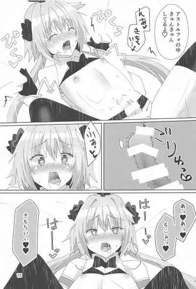 (COMIC1☆17) [Hiiroism (Yuya)] Astolfo ga Kawaisugiru no ga Waruin da zo! (Fate/Grand Order)
