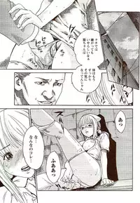 Vitaman DELUXE 2009-10