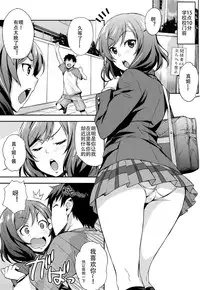 (C86) [Mix Fry (Takurou)] Niko Maki Nama Live♥ (Love Live!) [Chinese] [CE家族社]