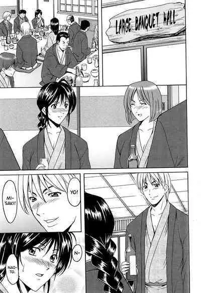 [Hoshino Ryuichi] Hitozuma Kaikan Acme Ochi [English] [biribiri]